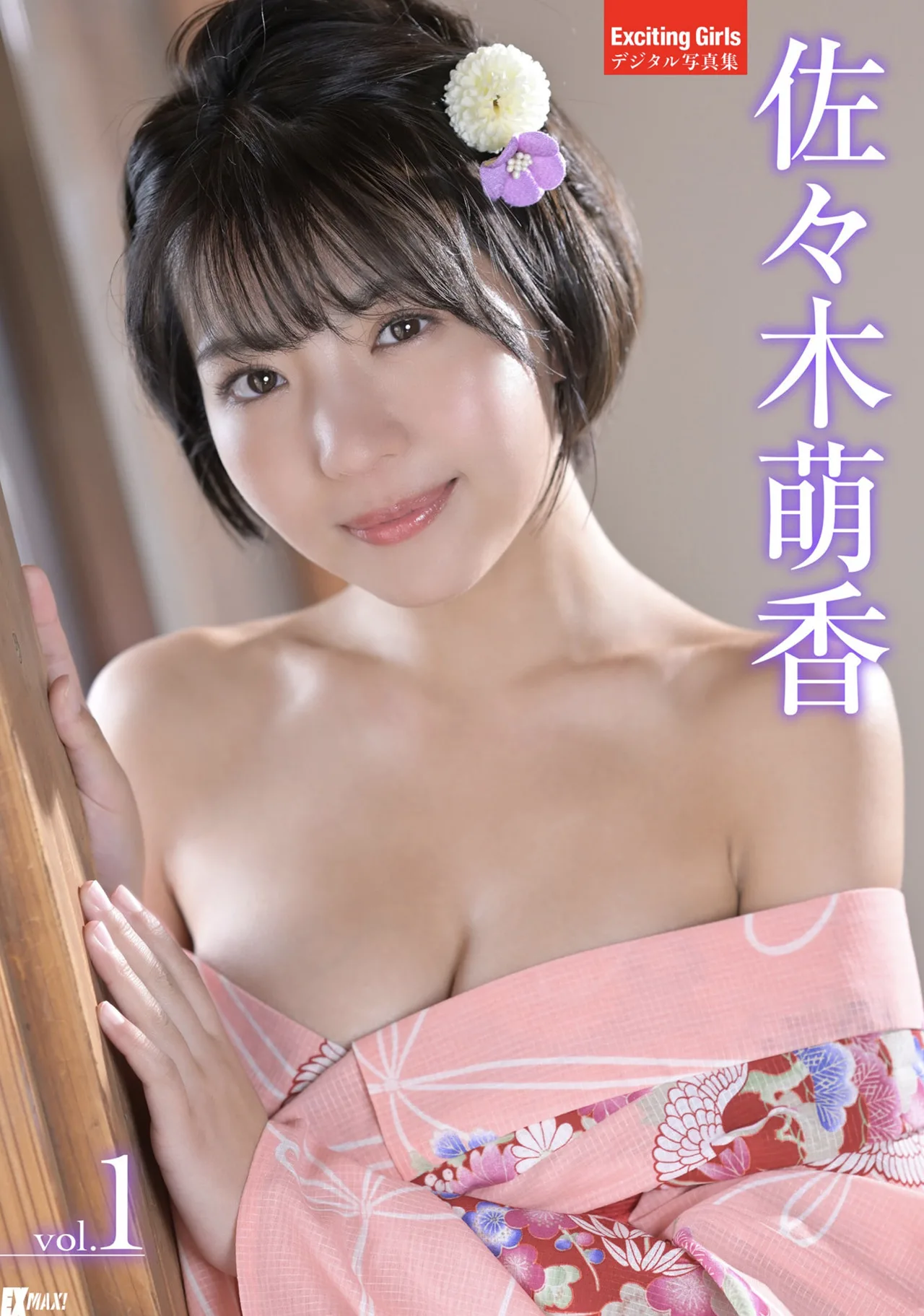 [JPMoeka Sasaki: Sách ảnh kỹ thuật số FRIDAY - Phong cách Hipster xuống dốc tập 2 - 37